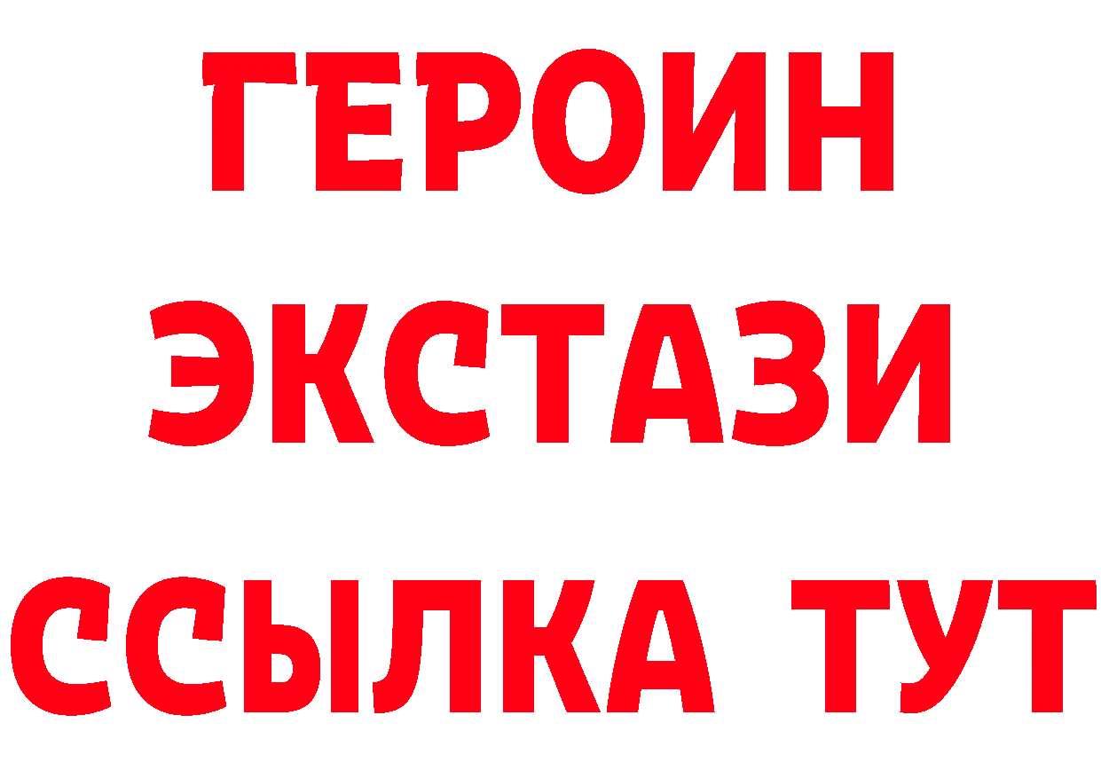 Кетамин VHQ как войти даркнет мега Николаевск-на-Амуре