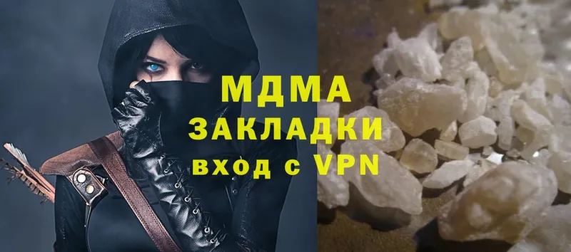 MDMA VHQ  Николаевск-на-Амуре 